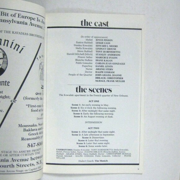 Streetcar Named Desire Arena Stage Program 1978 Tennessee Williams Washington DC - Picture 5 of 6